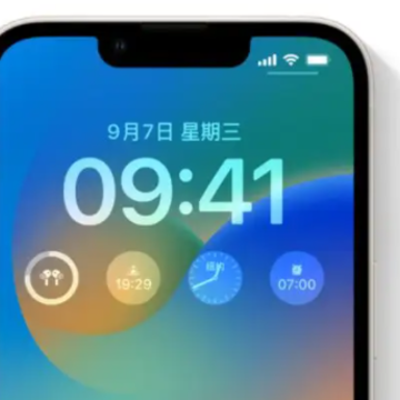 iOS16���������С���Ե�������ô���ڣ� iOS16����С�����ô���ӣ�