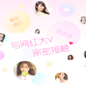 ��ɫ��Ƶ����app