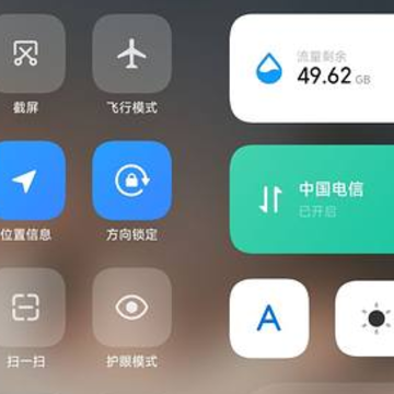 miui系统界面组件最新版下载 miui系统界面组件最新版下载