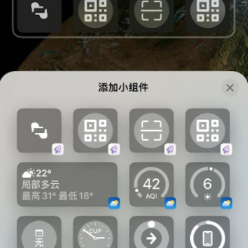 iOS16������ô���ӽ����� iOS16���ٴ򿪽����뷽��