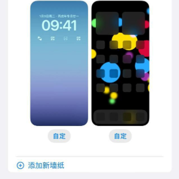 iOS16������ô���ӽ����� iOS16���ٴ򿪽����뷽��