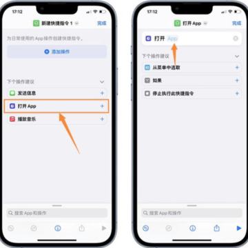 ios16Ϣ����ʾ���ý̳� ios16Ϣ����ʾ֧�ֵĻ�������Щ