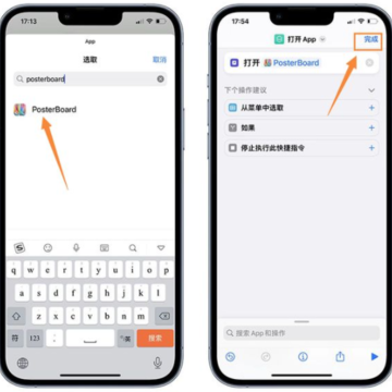 ios16Ϣ����ʾ���ý̳� ios16Ϣ����ʾ֧�ֵĻ�������Щ