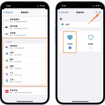 ios16Ϣ����ʾ���ý̳� ios16Ϣ����ʾ֧�ֵĻ�������Щ