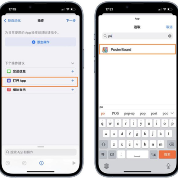 ios16Ϣ����ʾ���ý̳� ios16Ϣ����ʾ֧�ֵĻ�������Щ