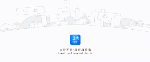 进京360app 进京360app