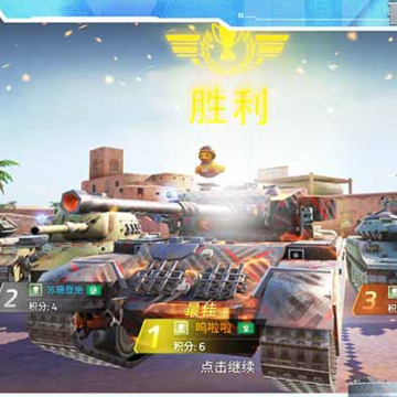 钢铁力量2九游版 钢铁力量2九游版