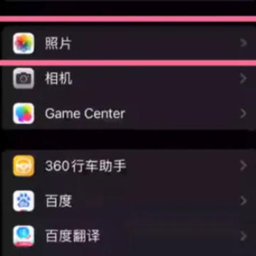 iOS16相册怎么共享 iOS16相册没有重复项目怎么办 iOS16相册怎么共享 iOS16相册没有重复项目怎么办