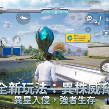 PUBG MOBILE TW��������̨���ֻ����������°汾