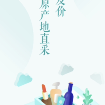 慕己悦app 慕己悦app