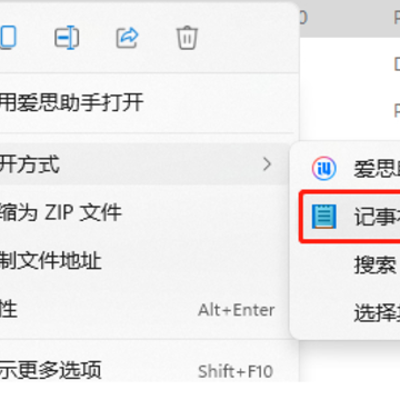 iOS16����15.6���õ��Ա����Ϸ��� iOS16������ƻ����ô��