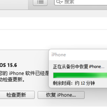 iOS16����15.6���õ��Ա����Ϸ��� iOS16������ƻ����ô��