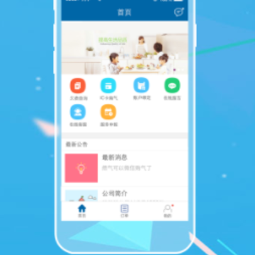 滨燃宝app 滨燃宝app