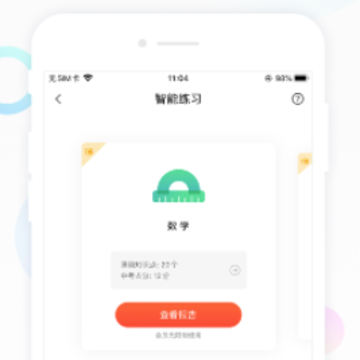 �÷����ҳ���app