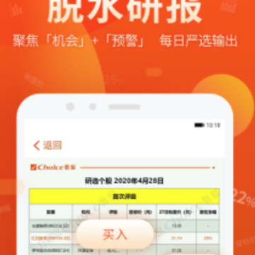 �����Ƹ�Choice����ios��