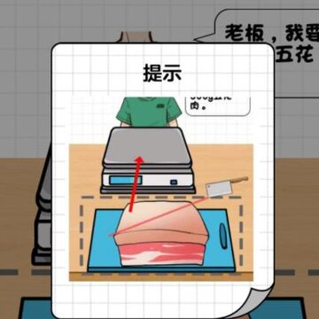 切割达人小游戏 切割达人小游戏