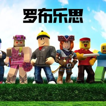 Roblox�޲���˹���ʷ������ֻ���