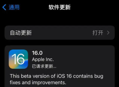 iOS16描述文件不见了是怎么回事？iOS16描述文件在里？