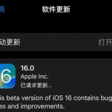 iOS16�����ļ�����������ô���£�iOS16�����ļ����