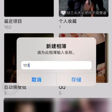 iOS16天气不显示怎么办 ios16怎么把天气设置在锁屏 iOS16天气不显示怎么办 ios16怎么把天气设置在锁屏