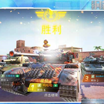 钢铁力量2vivo客户端 钢铁力量2vivo客户端