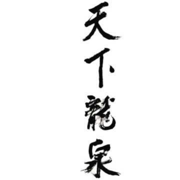 ������Ȫapp