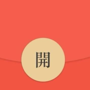 微信删除聊天红包没领会通知对方么 微信删除聊天红包还会退回来吗 微信删除聊天红包没领会通知对方么 微信删除聊天红包还会退回来吗