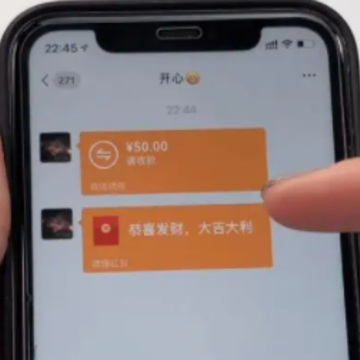 微信删除聊天红包没领会通知对方么 微信删除聊天红包还会退回来吗 微信删除聊天红包没领会通知对方么 微信删除聊天红包还会退回来吗