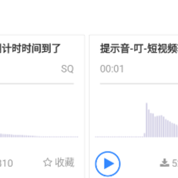 爱给网官方免费下载素材 爱给网官方免费下载素材