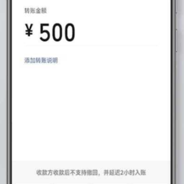 ΢�ź����ô������200Ԫ�ģ�΢�ź�������˻����