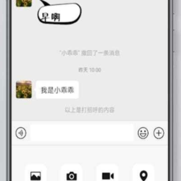 ΢�ź����ô������200Ԫ�ģ�΢�ź�������˻����