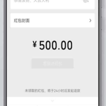 ΢�ź����ô������200Ԫ�ģ�΢�ź�������˻����