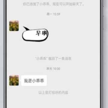 ΢�ź����ô������200Ԫ�ģ�΢�ź�������˻����
