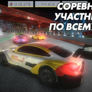 ��������(Shell Racing)