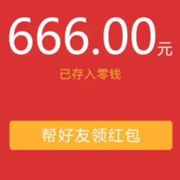 ΢�ź����ô������200Ԫ�ģ�΢�ź�������˻����