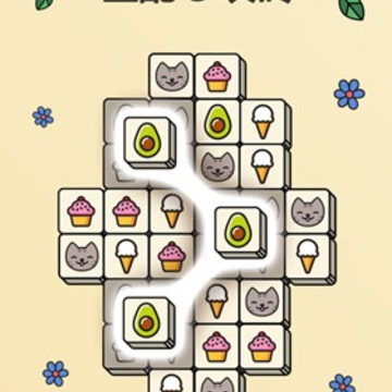 3tiles麻将 3tiles麻将