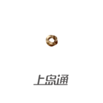 上岛通app 上岛通app