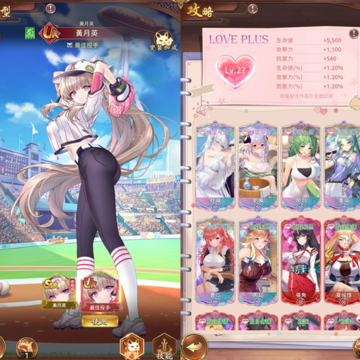 Shoujo Kaisen��Ů��ս���ʷ����İ�����