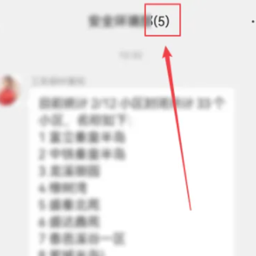 ΢�ź����ô�Զ���ȡ ΢�ź����ô�����������