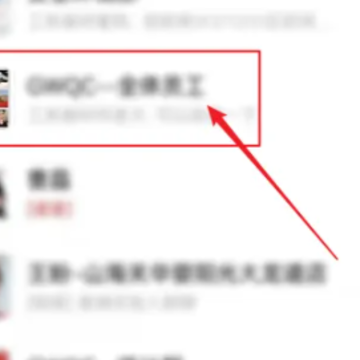 ΢�ź����ô�Զ���ȡ ΢�ź����ô�����������