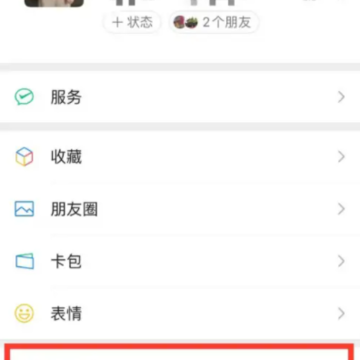 ΢�ź��������ô���� ΢�ź����������������Ϣ��ô��д