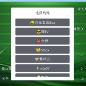 ��ètv app