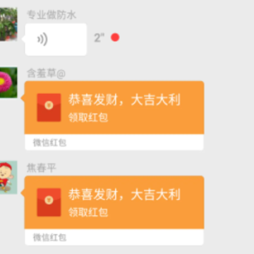 ΢�ź����������ô���� ΢�ź����������ô���а취�����