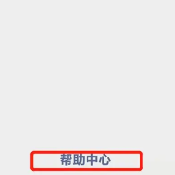 微信红包发不出去怎么回事 微信红包发发布出去限制怎么解决 微信红包发不出去怎么回事 微信红包发发布出去限制怎么解决