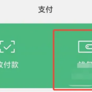 微信红包发不出去怎么回事 微信红包发发布出去限制怎么解决 微信红包发不出去怎么回事 微信红包发发布出去限制怎么解决