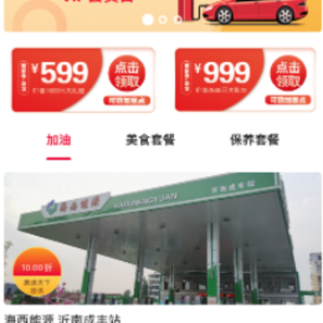 ��ͨ����app