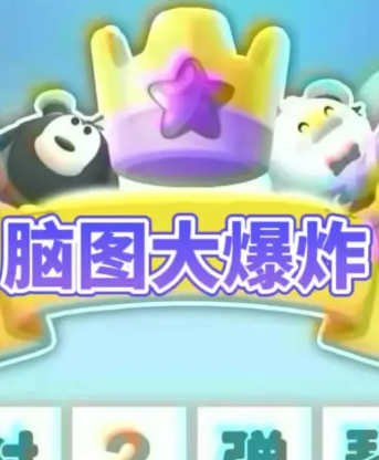 ��ͼ��ը