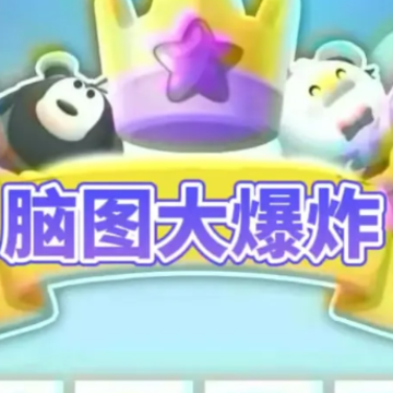 ��ͼ��ը