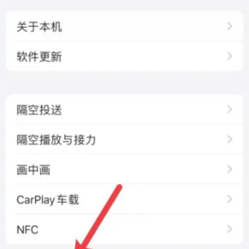 iOS16΢�Ŵ򲻿���ô�� iOS16΢�ŵ绰û��������ô��