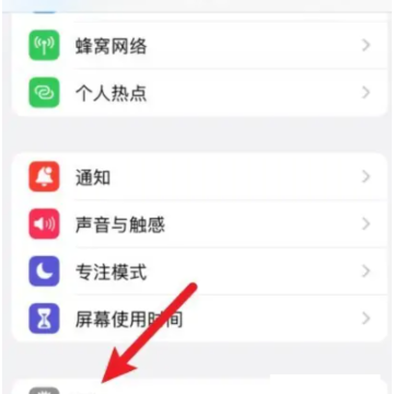 iOS16΢�Ŵ򲻿���ô�� iOS16΢�ŵ绰û��������ô��